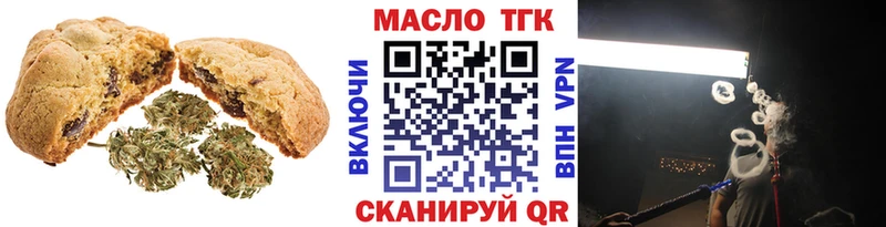 Cannafood марихуана  продажа наркотиков  Томмот 