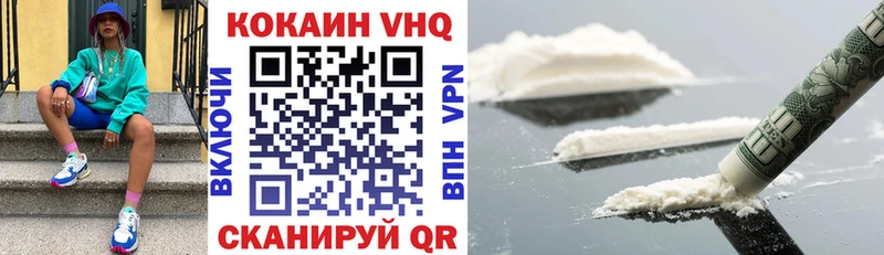 КОКАИН Колумбийский  магазин продажи   Томмот 