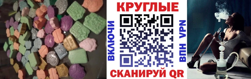 Ecstasy mix  кракен сайт  Томмот 