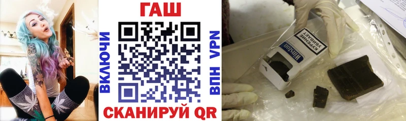 ГАШИШ гарик Томмот