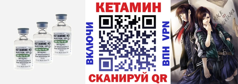 КЕТАМИН VHQ  darknet официальный сайт  Томмот 