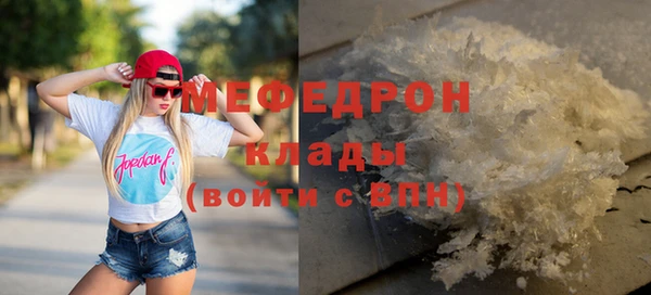 соль курить ск Армянск