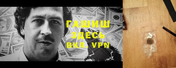 MDMA Premium VHQ Аркадак