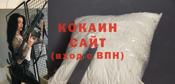 соль курить ск Армянск