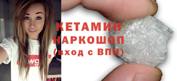 соль курить ск Армянск