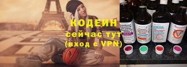 героин Арсеньев