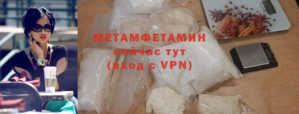 соль курить ск Армянск