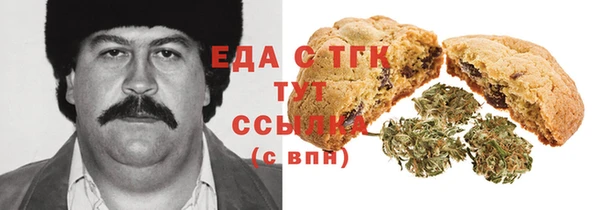 MDMA Premium VHQ Аркадак