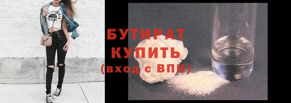 героин Арсеньев