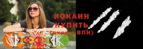 героин Арсеньев
