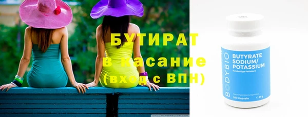 соль курить ск Армянск