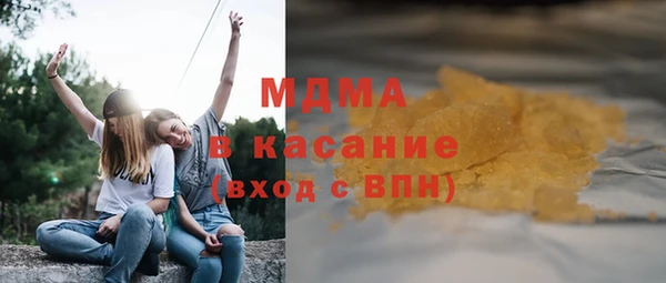 соль курить ск Армянск