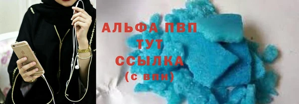 MDMA Premium VHQ Аркадак