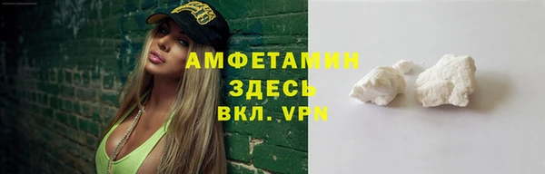 MDMA Premium VHQ Аркадак