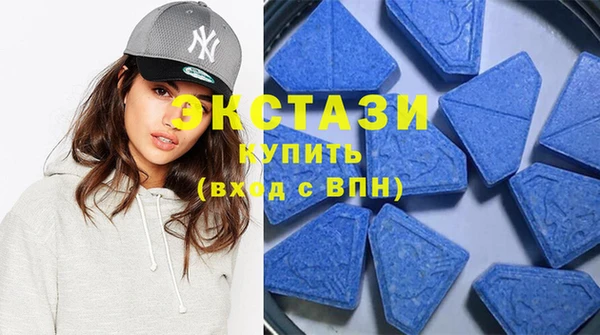 MDMA Premium VHQ Аркадак