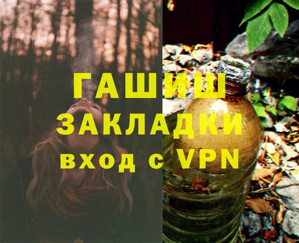 соль курить ск Армянск