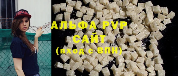 соль курить ск Армянск