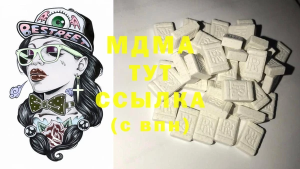 MDMA Premium VHQ Аркадак