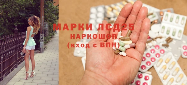 сатива Дмитров