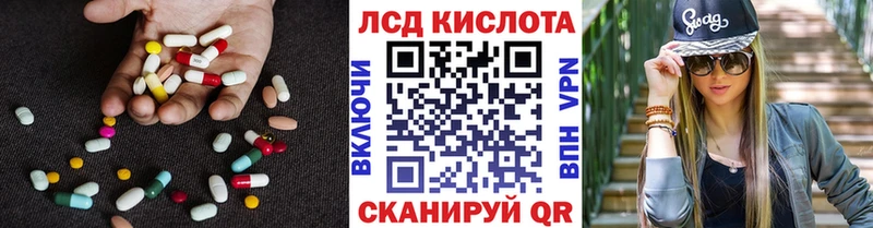 LSD-25 экстази кислота Томмот