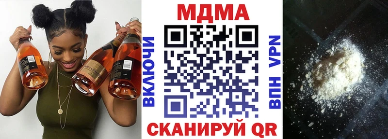 МДМА Molly  Томмот 