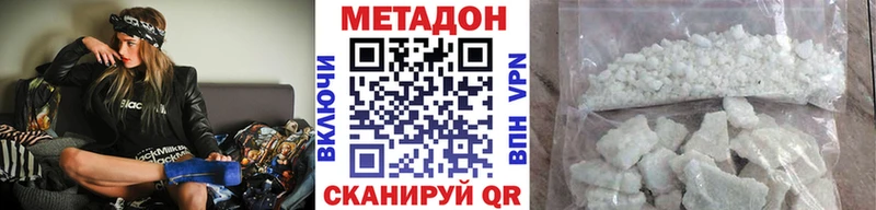 наркотики  Томмот  МЕТАДОН VHQ 