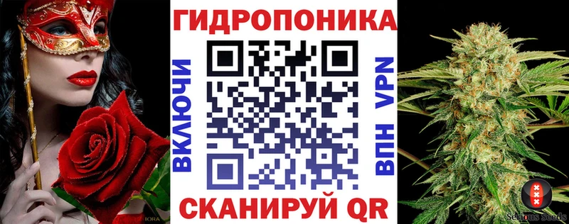 Марихуана тримм  наркотики  Томмот 